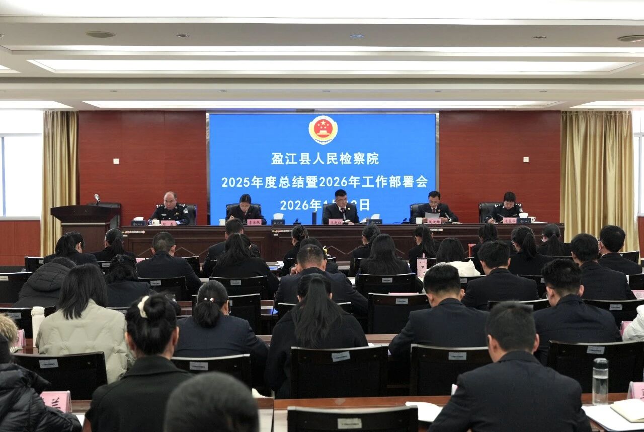 ���ľ�����ʹ�� ����﷫���³� ����ӯ����������Ժ2025����ܽ���2026�깤�������